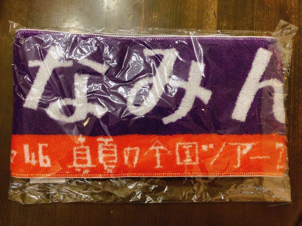 Amazon.co.jp: 乃木坂46 梅澤美波 個別 推しメン マフラータオル 真夏